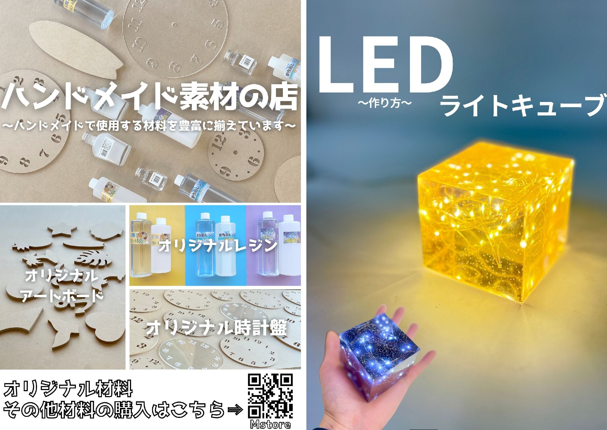 manual_led