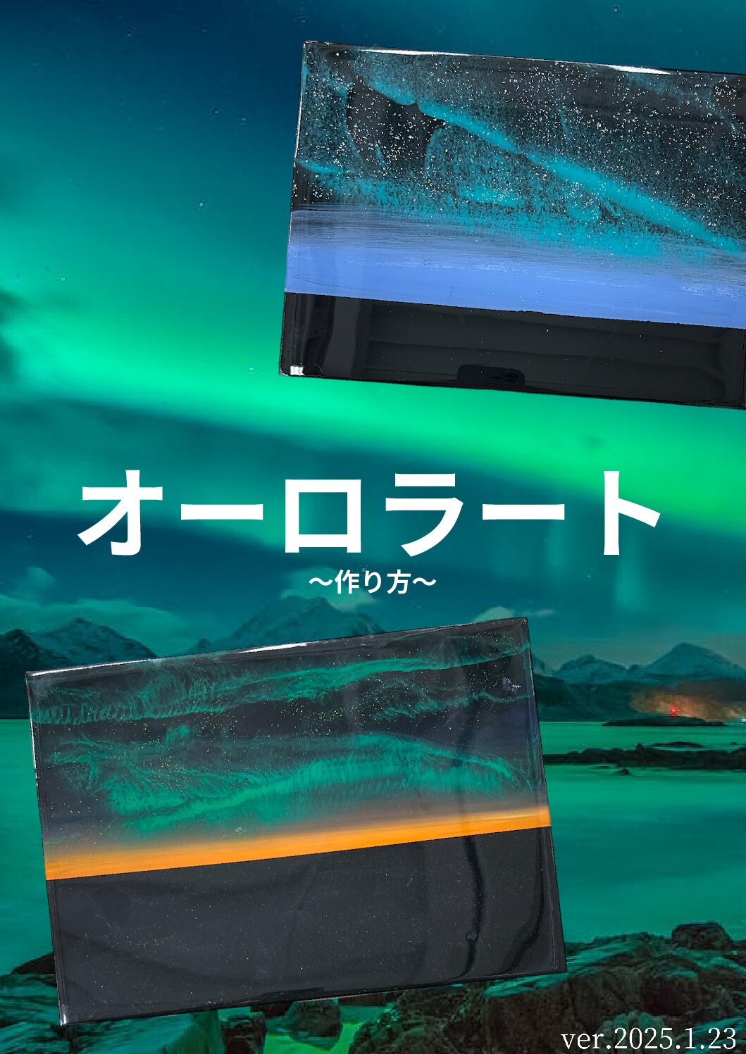 aurorart