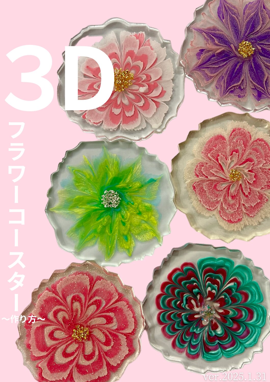 3dflower