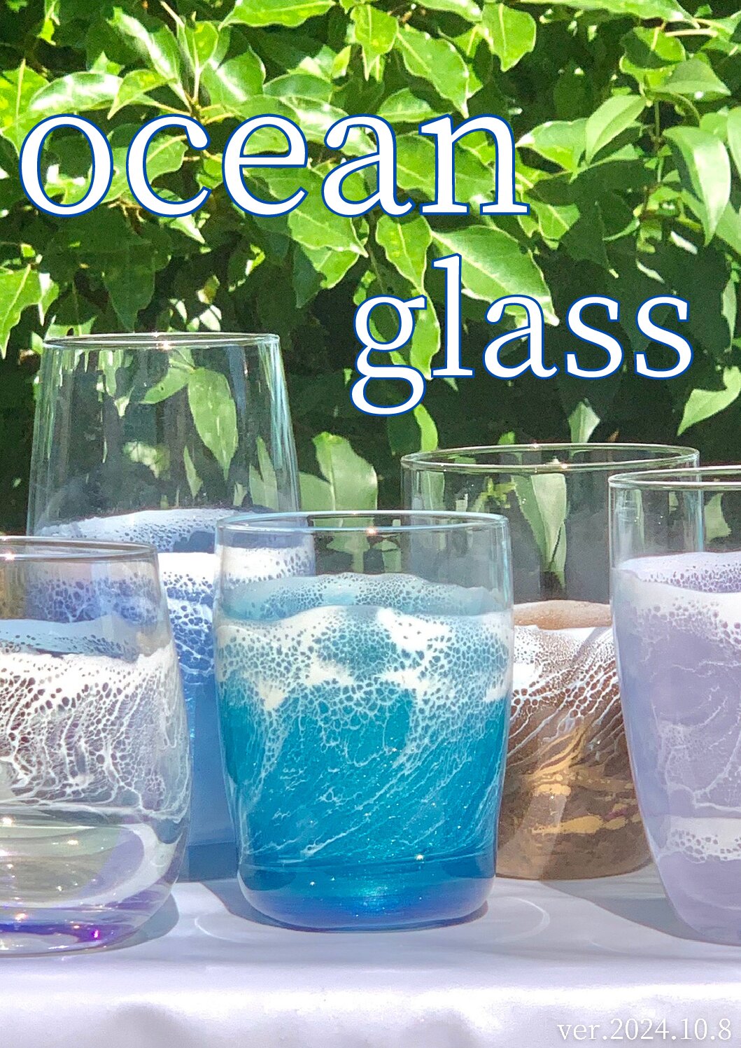 oceanglass